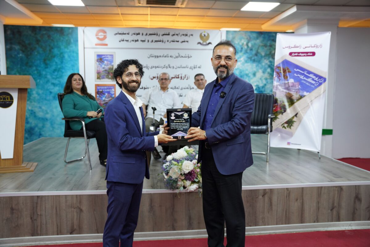 Shad Raouf Qazaz receiving the Honors of the Capital City of Culture in Sulaymaniyah